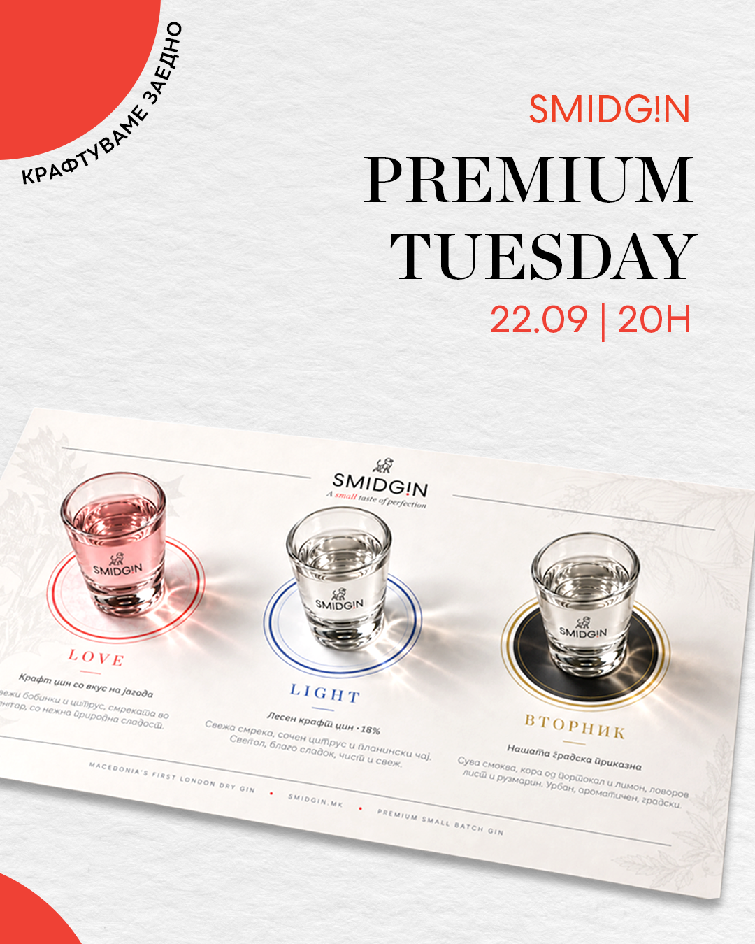 PREMIUM TUESDAY